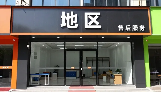 机械设备篇：技术支持机械设备研发实用干货